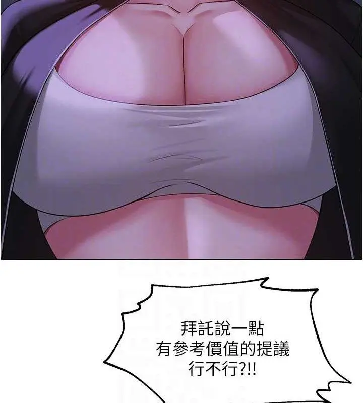 第45話