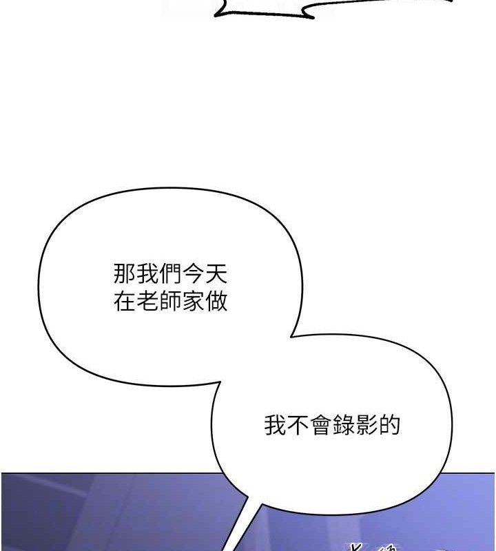 第45話