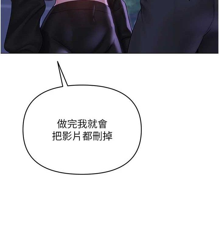 第45話