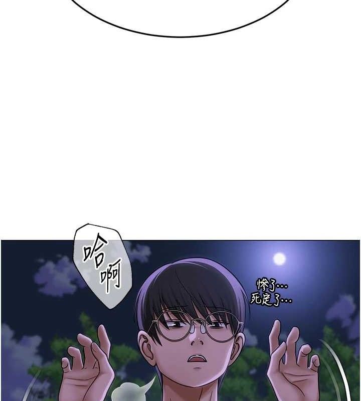 第45話
