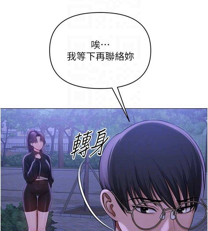 第45話