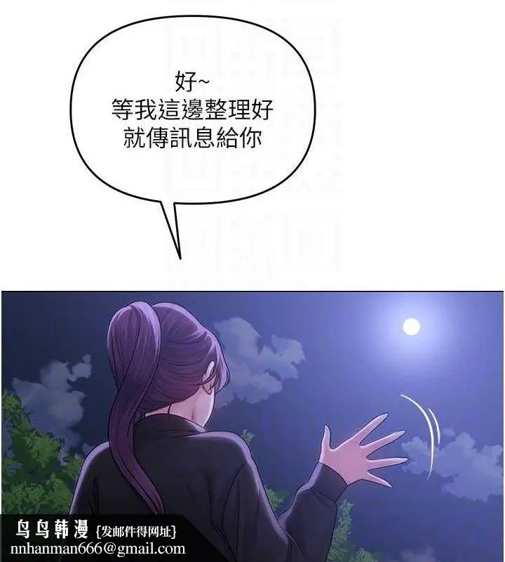 第45話