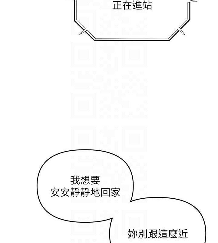 第45話