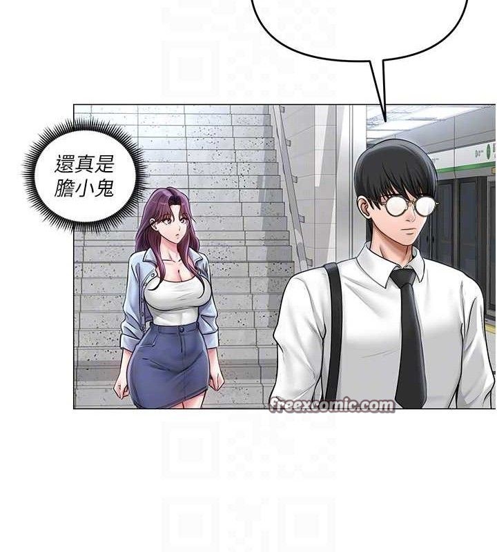 第45話