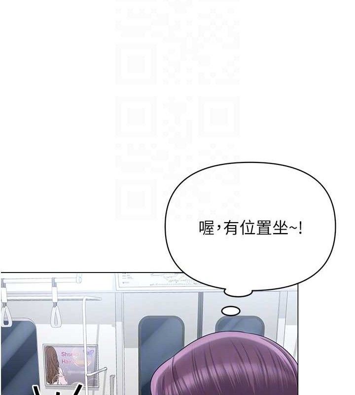 第45話