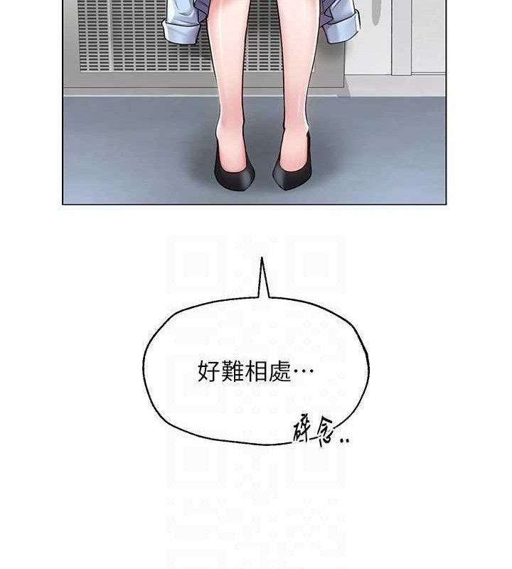 第45話