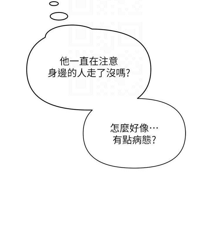 第45話