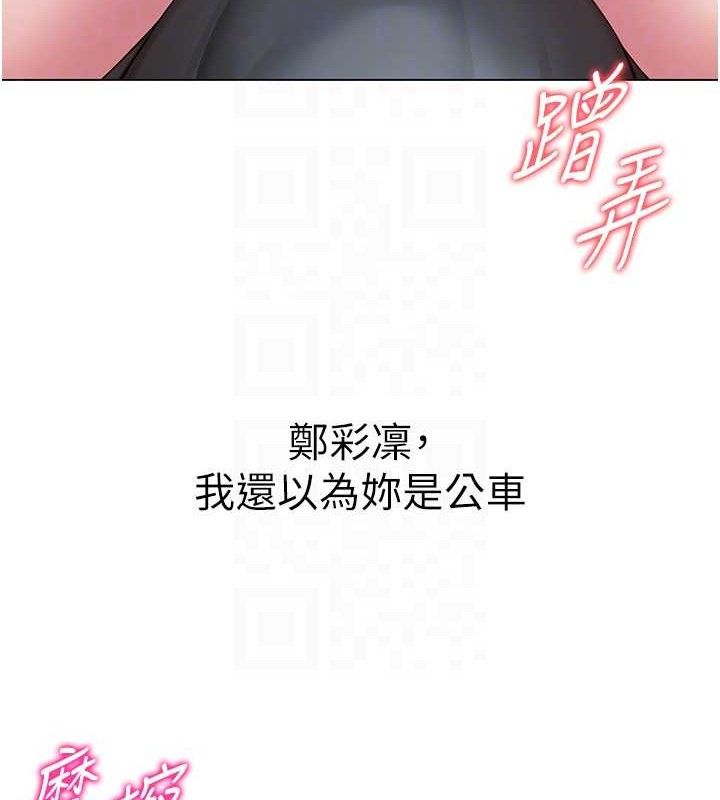 第46話
