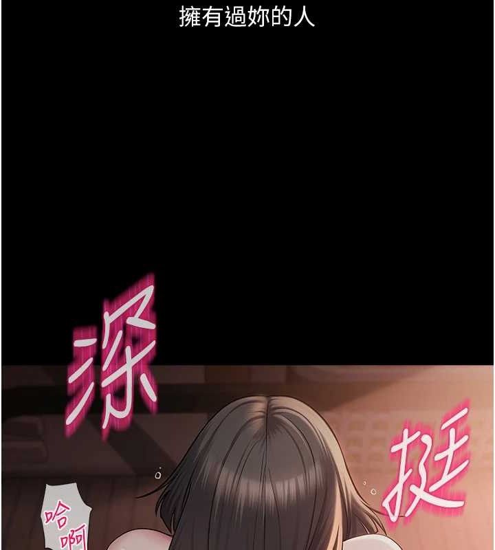 第46話