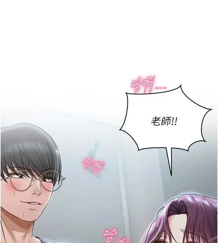 第46話