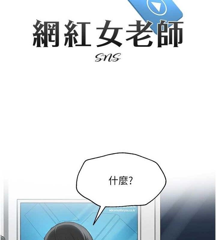 第46話