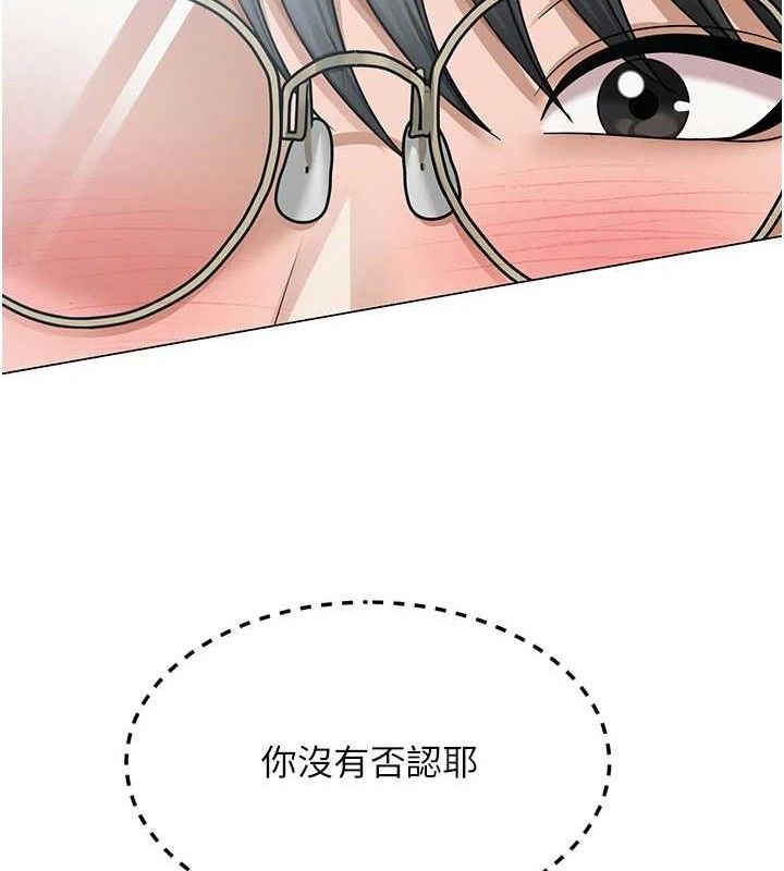 第46話