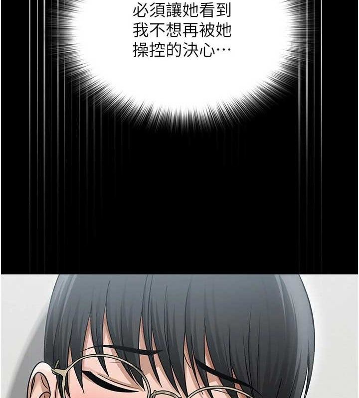 第46話