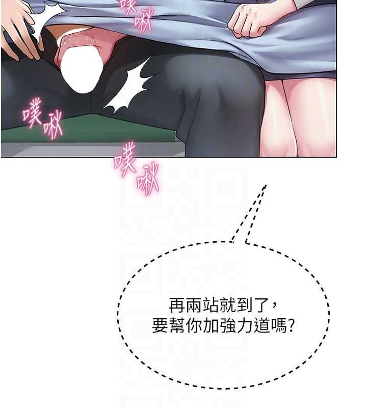 第46話