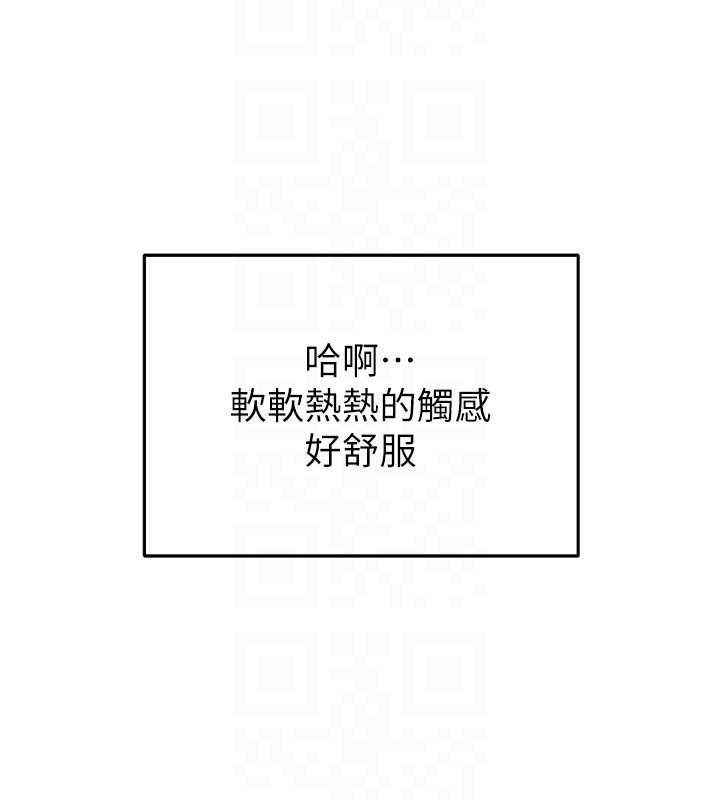 第46話