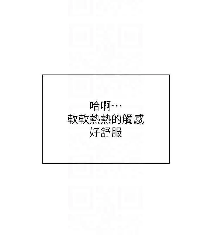 第46話