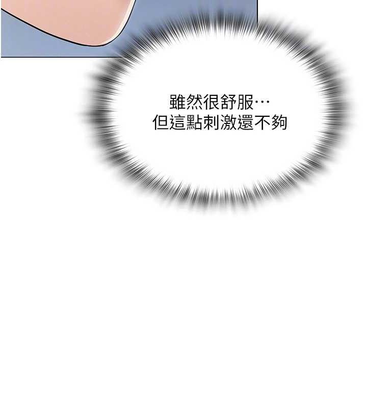 第46話