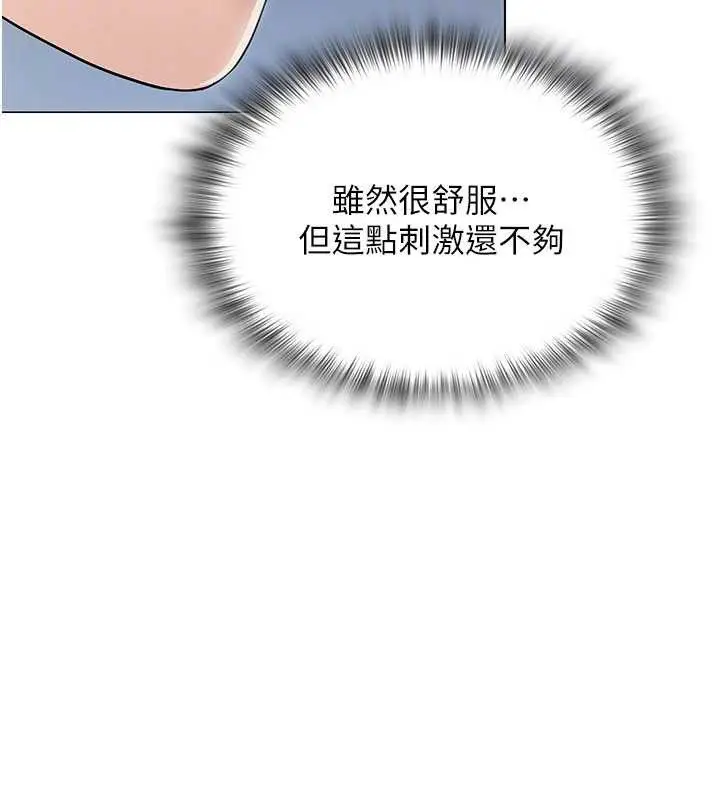 第46話