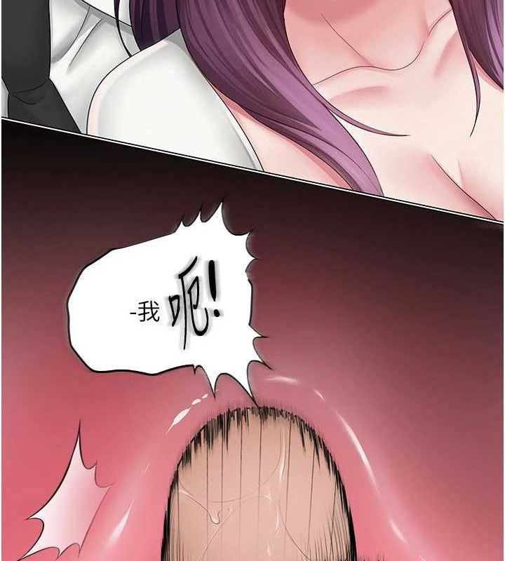 第46話