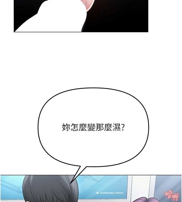 第46話