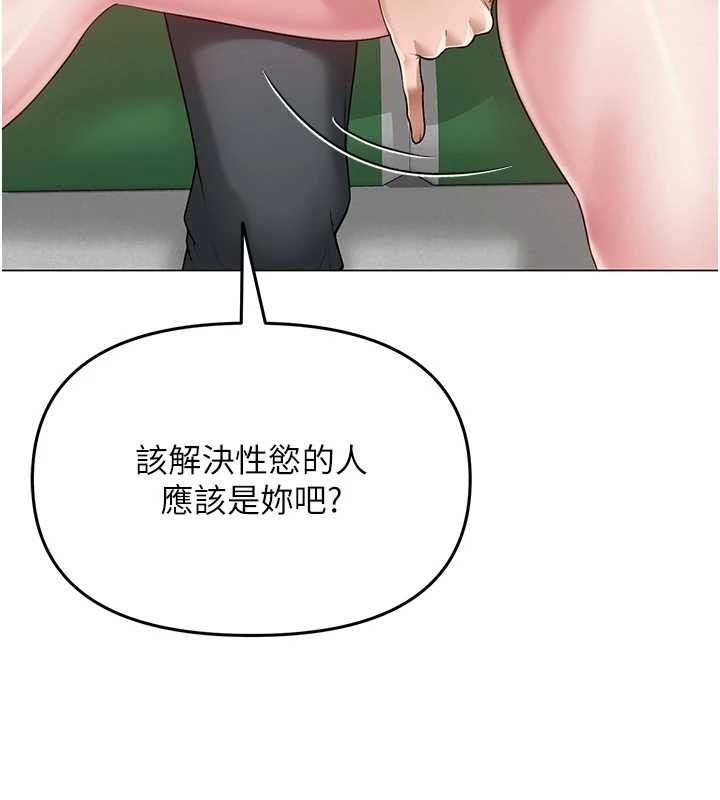 第46話