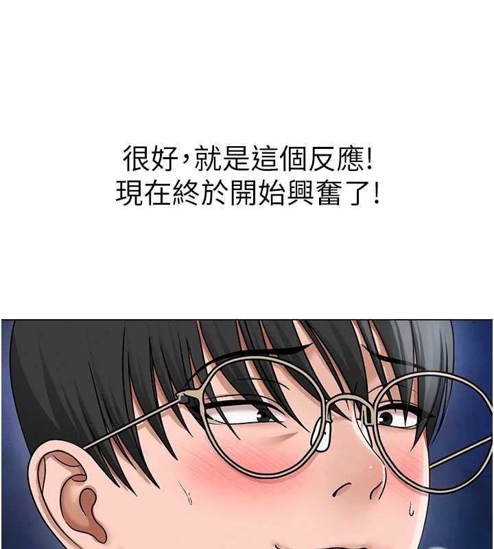 第46話