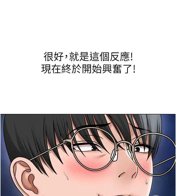 第46話