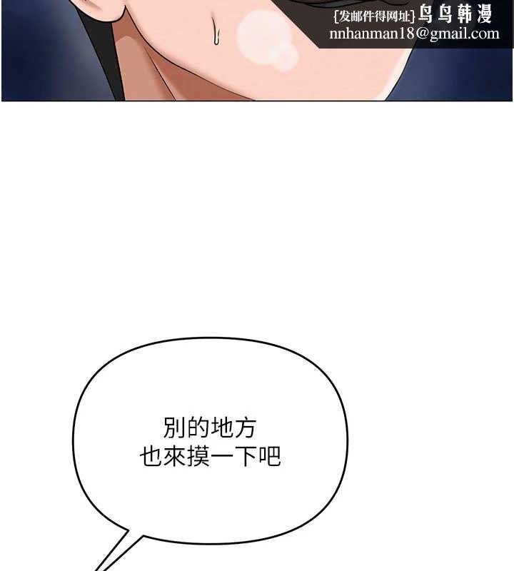 第46話
