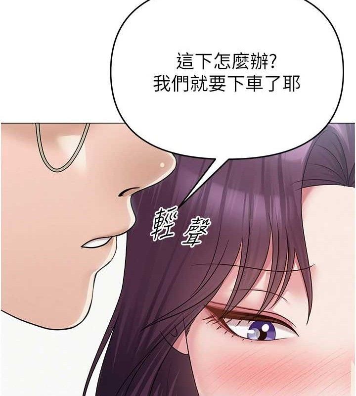 第46話