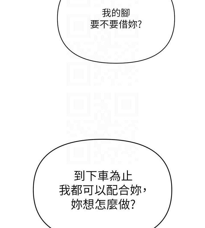 第46話