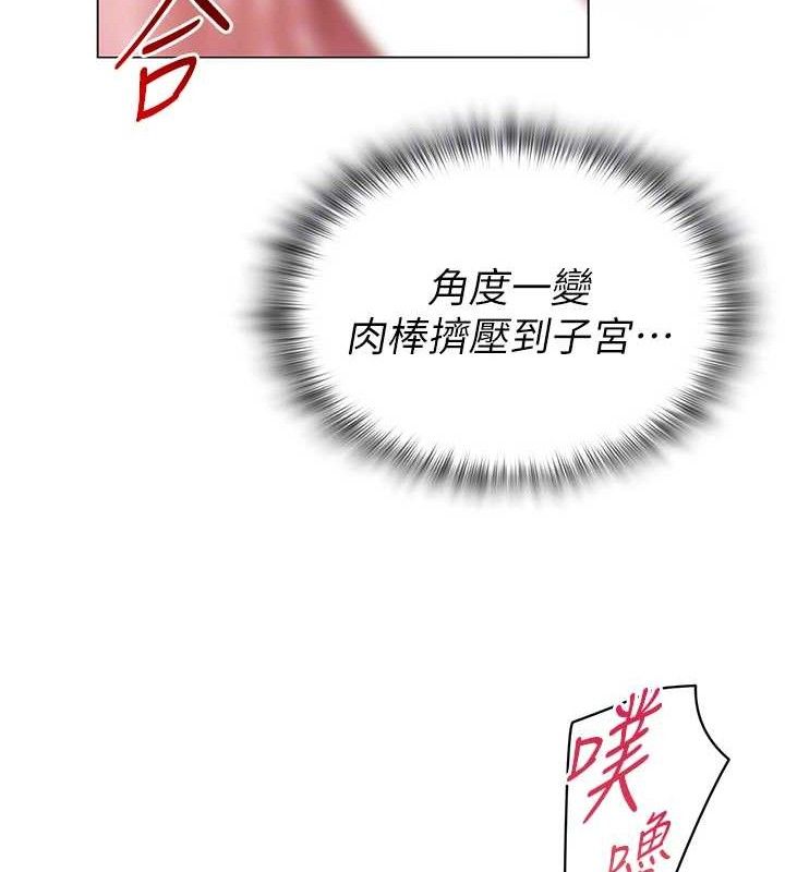 第47話