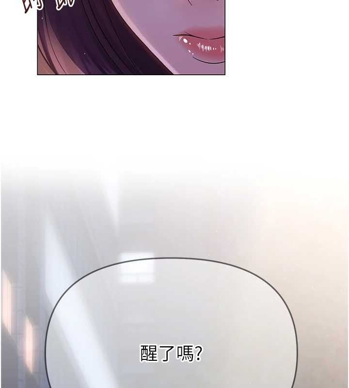 第47話