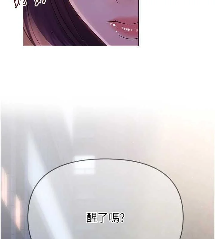 第47話