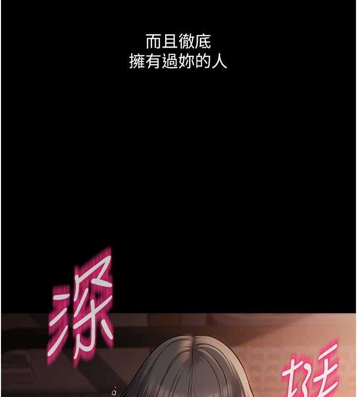 第47話