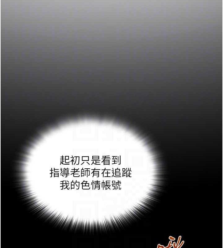 第47話