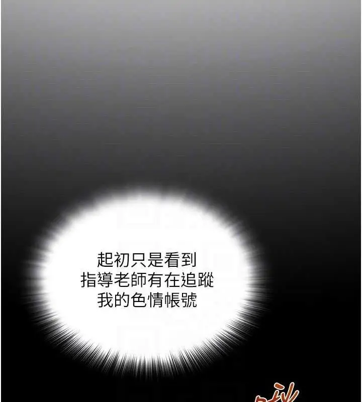 第47話