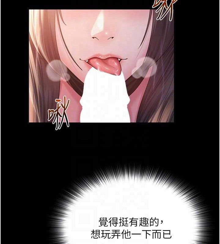 第47話