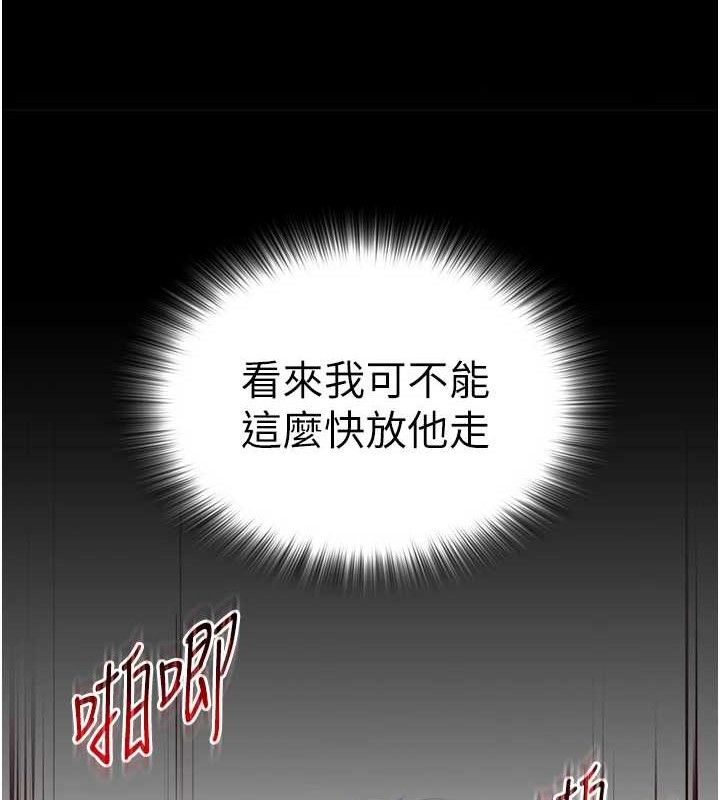 第47話