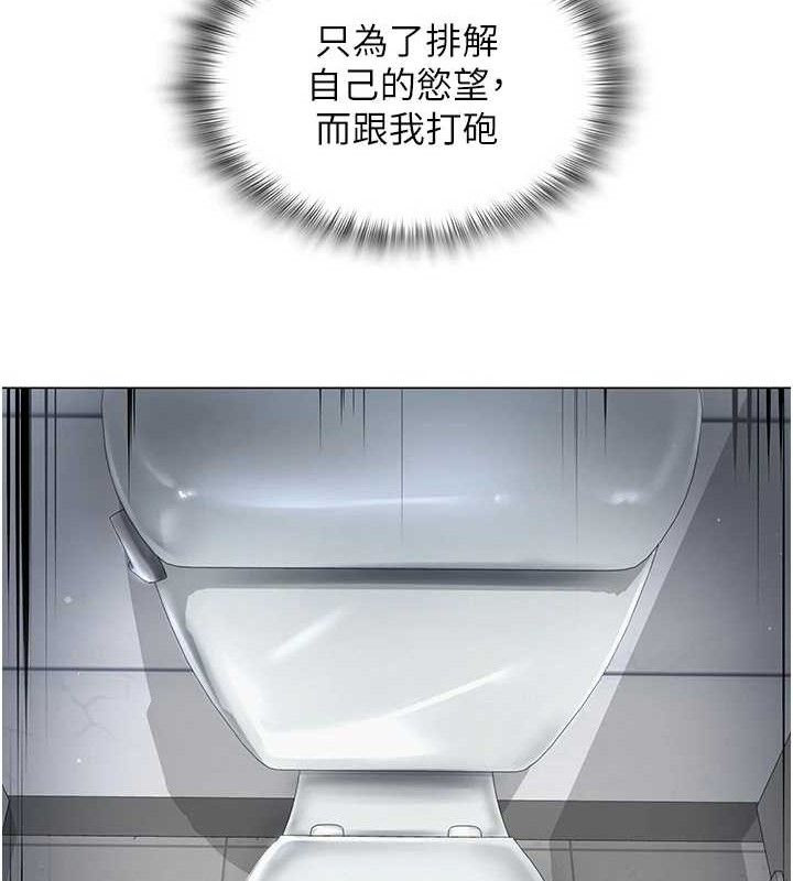第47話