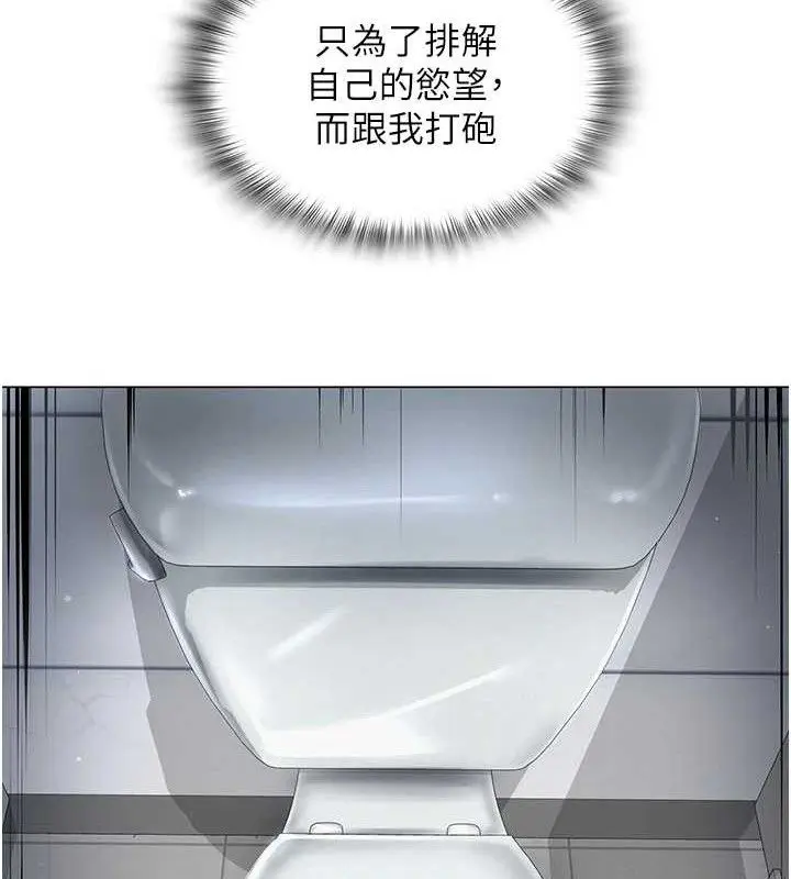 第47話