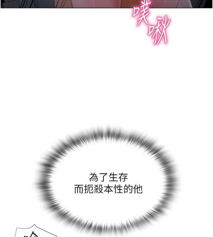 第47話