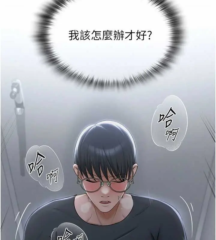 第47話