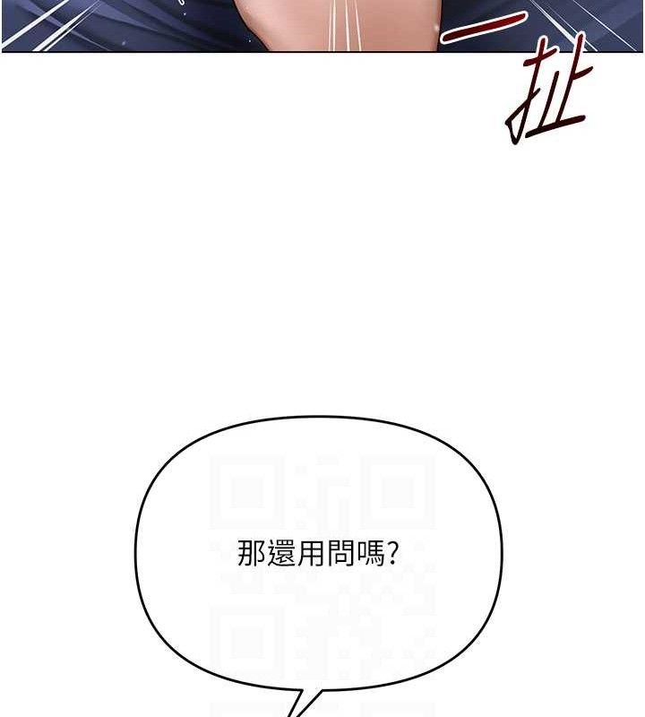 第47話