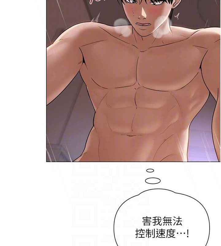 第48話