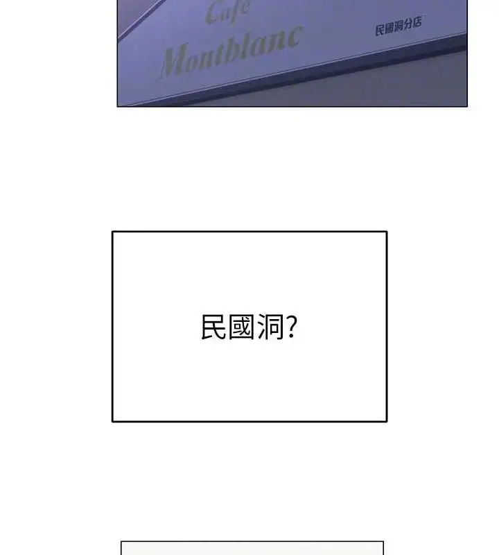 第48話