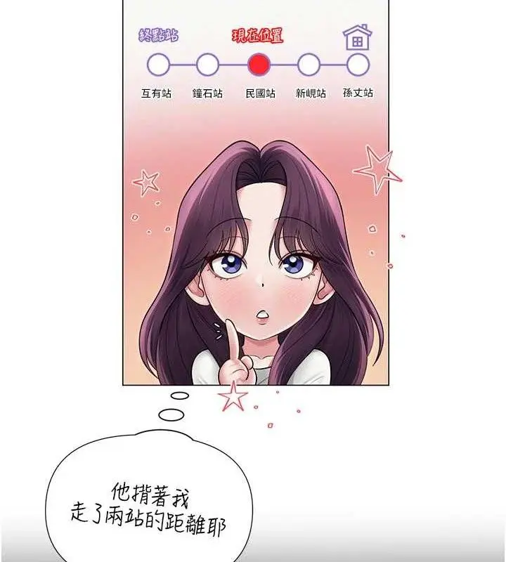 第48話