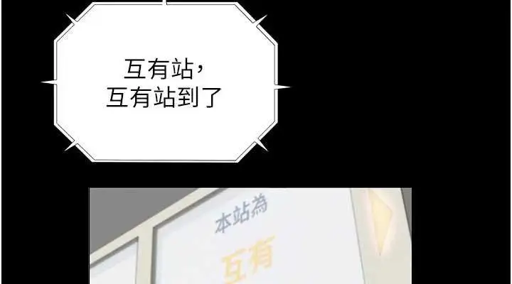 第48話