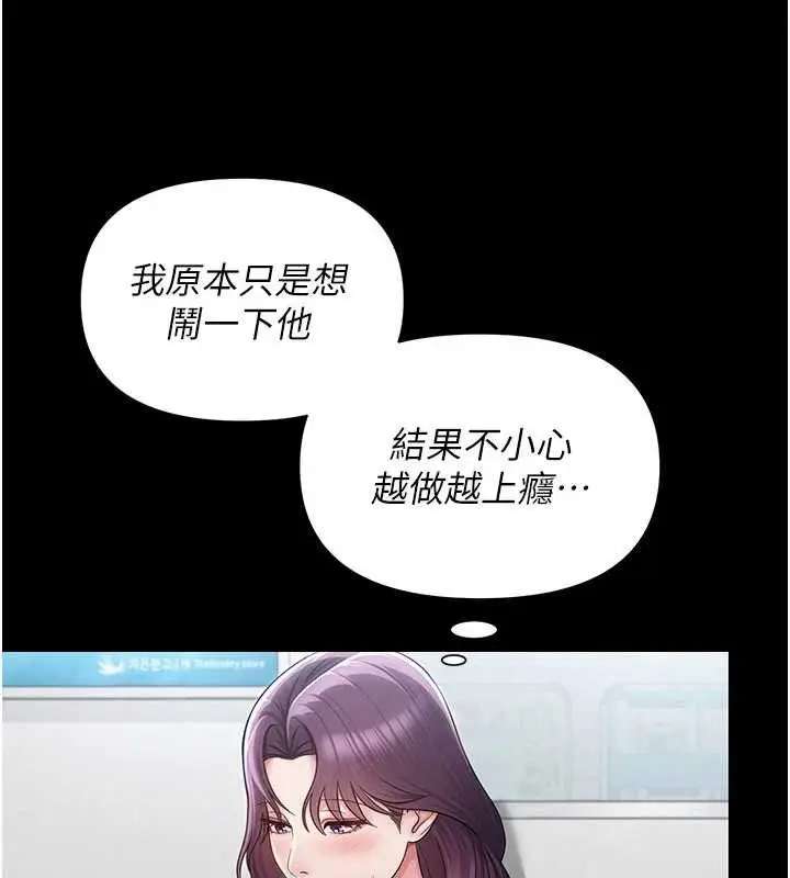 第48話