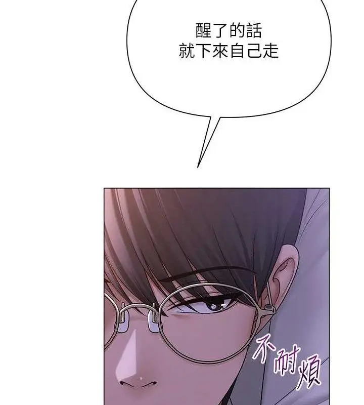 第48話