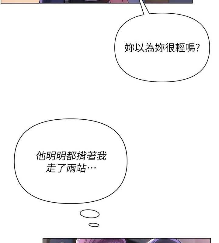 第48話